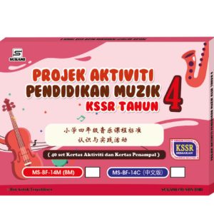 Projek Aktiviti Pendidikan Muzik KSSR Tahun 4