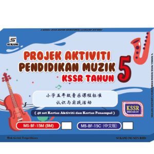 Projek Aktiviti Pendidikan Muzik KSSR Tahun 5