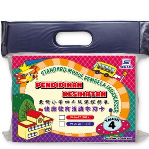 Standard Modul Pembelajaran Pendidikan Kesihatan KSSR Tahun 4 (Edisi Bahasa Cina)