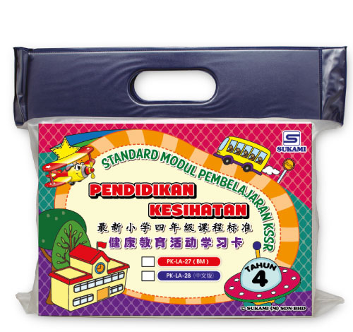 Standard Modul Pembelajaran Pendidikan Kesihatan KSSR Tahun 4 (Edisi Bahasa Cina)