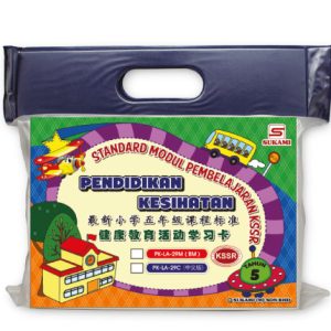 Standard Modul Pembelajaran Pendidikan Kesihatan KSSR Tahun 5 (Edisi Bahasa Cina)