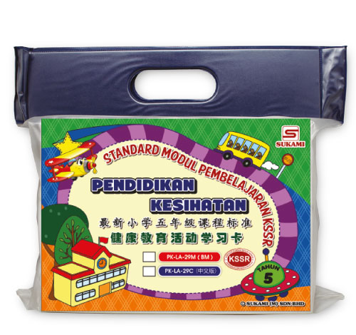 Standard Modul Pembelajaran Pendidikan Kesihatan KSSR Tahun 5 (Edisi Bahasa Cina)
