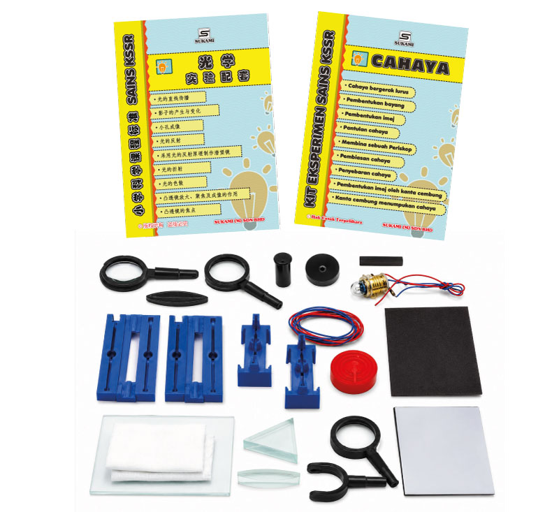 Kit Eksperimen Sains KSSR - Cahaya - Image 2