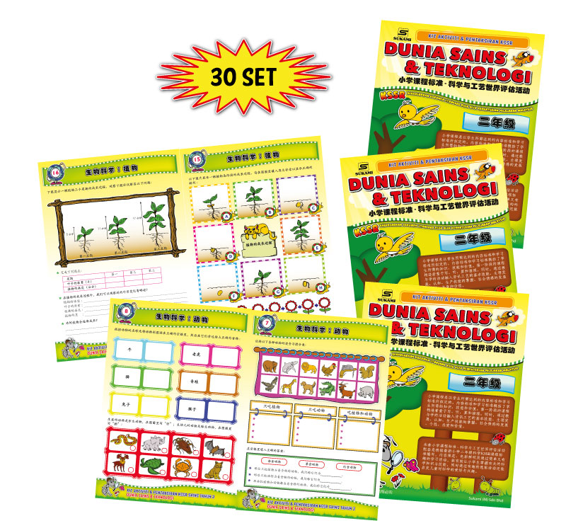 Kit Aktiviti & Pentaksiran Dunia Sains & Teknologi KSSR Tahun 2 - Image 3